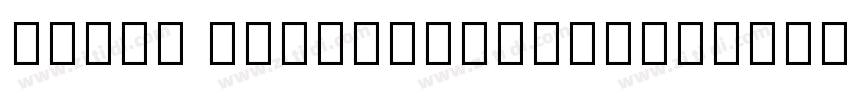 Zcool MiaoDianFengYu字体转换